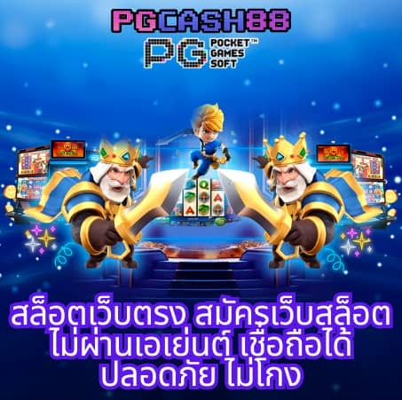 tw2x ทางเข้า